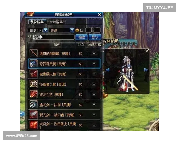 零纪元：紫装武器的璀璨征程