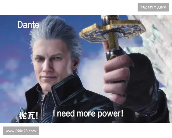 鬼泣：技能柔化，力量温润再现