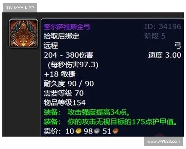 魔兽世界怀旧服猎人技巧视频大揭秘